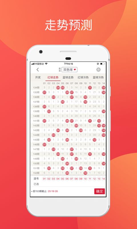 2025年天天彩免费资料330期,证实解答落实解释_GWI9.33