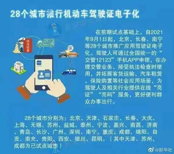 2025澳门精准正版免费大全331期,方案优化实施_IKE2.40