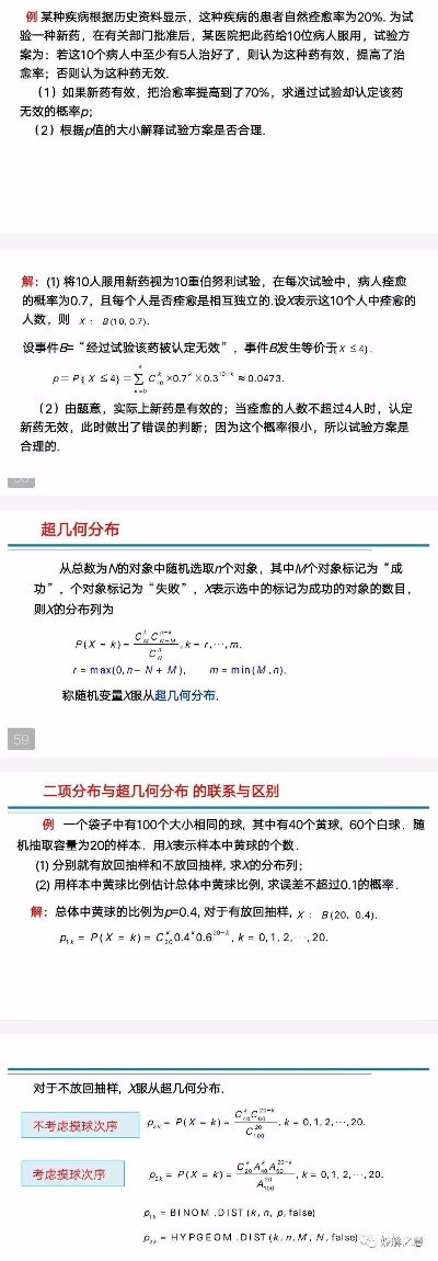huanpufangu 第10页