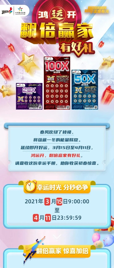 2025天天彩正版免费资料,可依赖操作方案_TKZ5.28