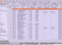 2025新奥正版资料免费提供327期,观察解答解释落实_EMK7.69