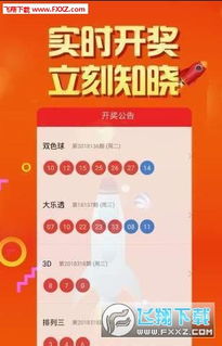 二四六天天彩资料大全网最新2025,深入研究执行计划_WXQ5.63