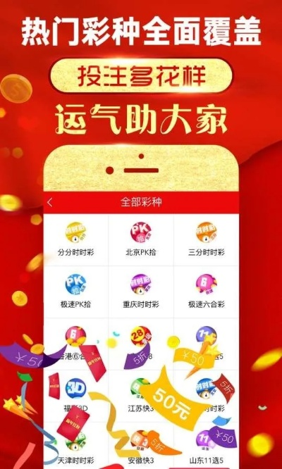 2025年天天开好彩资料,深度研究解析_ZPS5.3