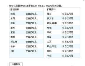 2025新奥资料免费精准,解答配置方案_XKL5.79
