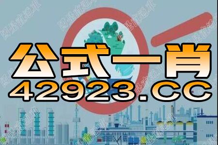 2025澳门特马今晚开奖49图片,实地验证实施_VJB5.2