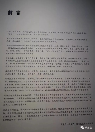 zudaogongzhang 第10页