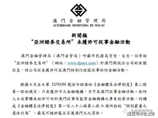 澳门挂牌,平衡计划息法策略_MJD5.12