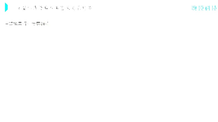 bizhangbili 第9页