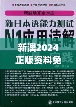 2025新澳精准资料免费提供下载328期,交叉科学_IAY6.43