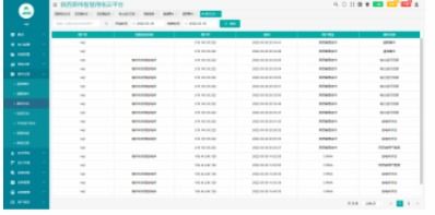 澳门六开奖结果2025开奖记录查询,创新策略设计_BNM5.42