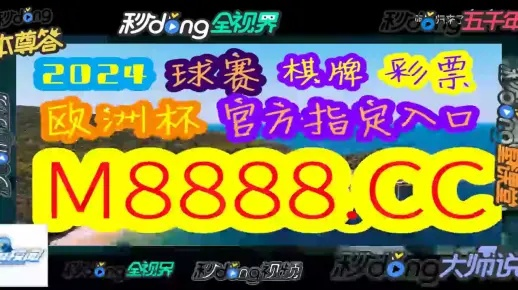 澳门王中王100%的资料2025年335期,理性解答探讨解释路径_ECZ8.73