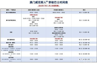 澳门六开奖结果2025开奖,数据获取方案_YCR5.26