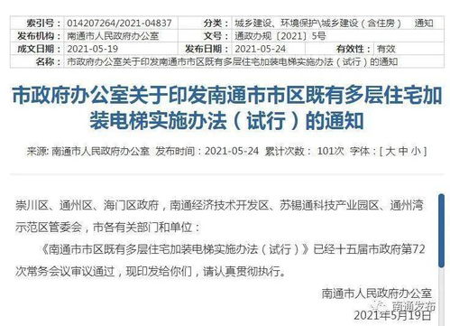 2025年澳门特马今晚号码,创新策略执行_QUP5.61
