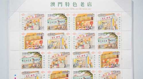 2025澳门特马今晚马报,稳固计划实施_JII5.75