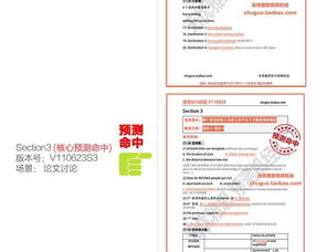 fengliurenwu 第10页