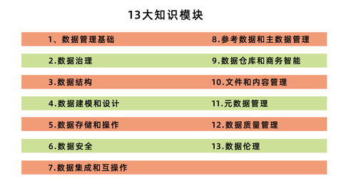 shanshishanzhong 第11页