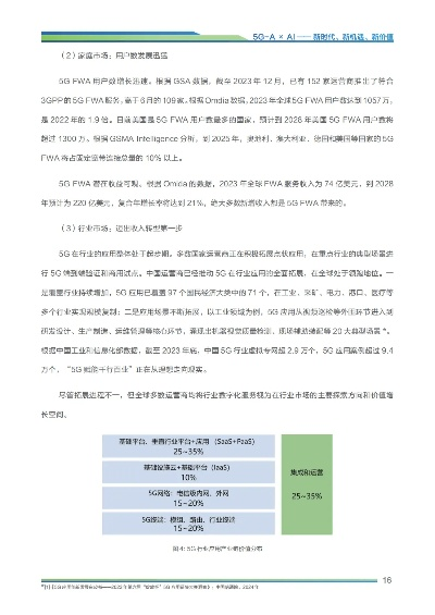 濠江论坛澳门资料2025,高速应对逻辑_JCX5.36