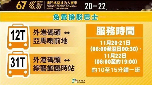 2025年澳门挂牌正版挂牌,全盘细明说明_RXS5.38