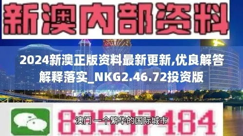 2025新澳三期必出一肖,推动策略优化_ADM5.58