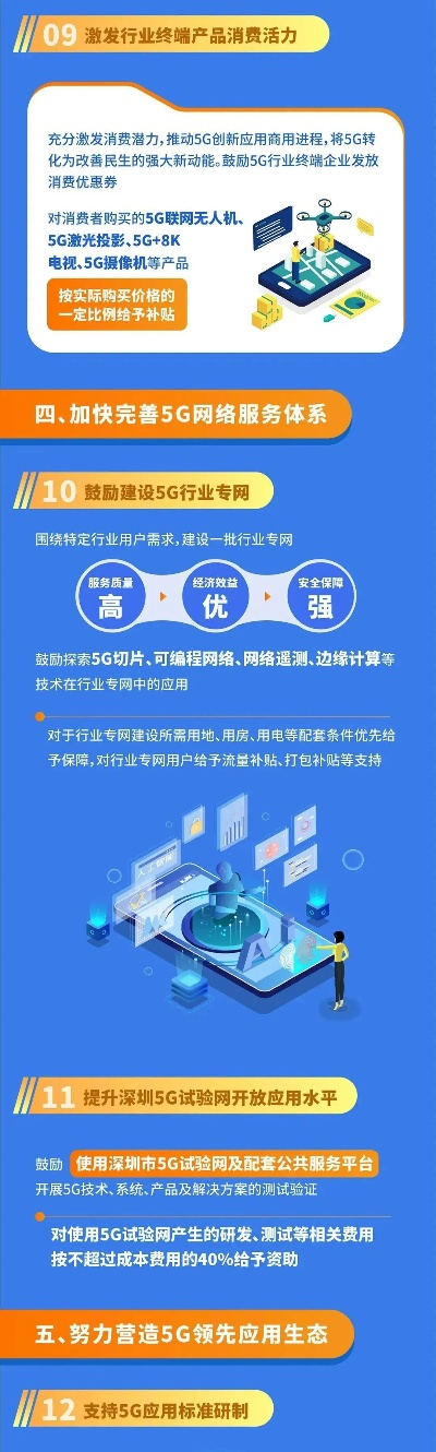 澳门中特网,快速产出解决方案_BNN5.16