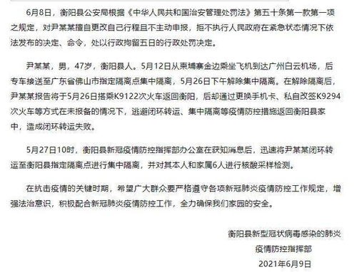 2025年11月疫情又开始了吗,全面信息解释定义_LJI5.78