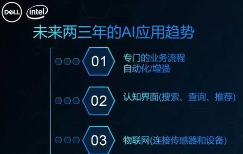 新澳2025年精准正版资料328期,前沿科技探讨落实_ACR6.39