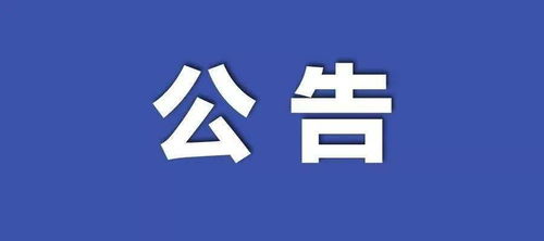 新澳门免费精准龙门客栈,快速实施解答研究_XUM5.42