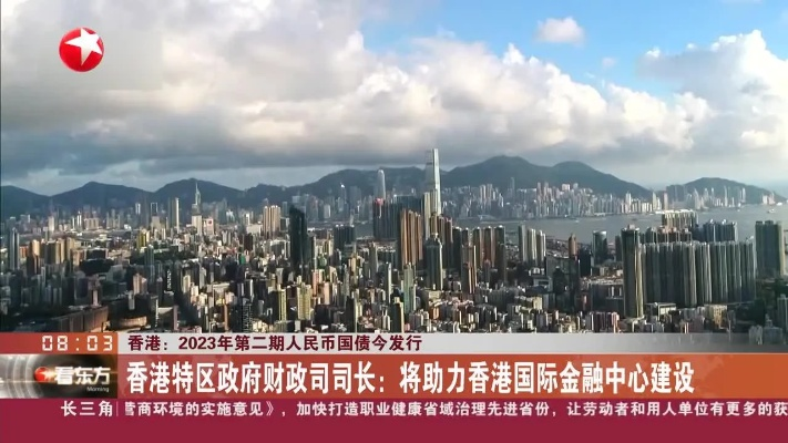 2025年香港今期开奖结果查询,新技术推动方略_ZAQ5.65