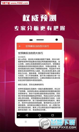 最准一码一肖100%精准老钱庄揭秘,实践数据分析评估_VBT5.7