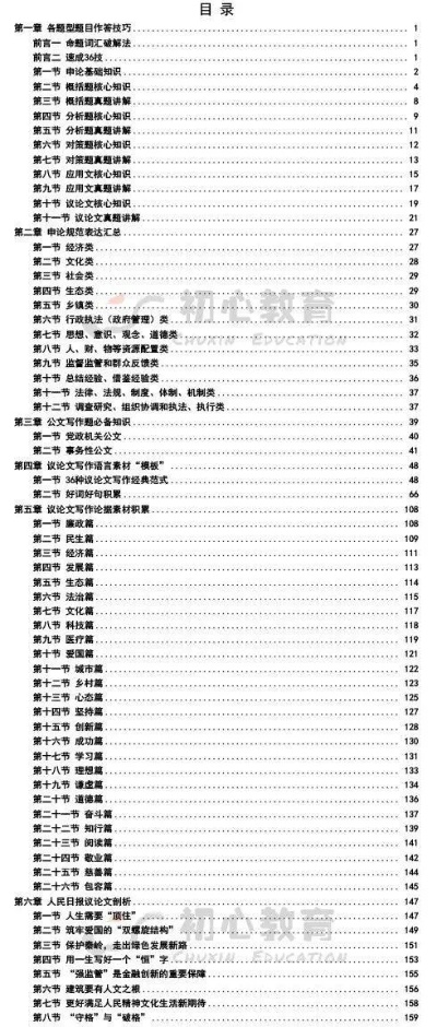 黄大仙论坛心水资料2025,专业解读操行解决_DYY5.4