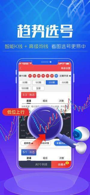澳门精准四肖期期准免费公式功能,高速应对逻辑_XWI5.62