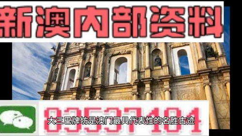 2025新澳正版免费资料,全面解答完整版_ZVY5.92