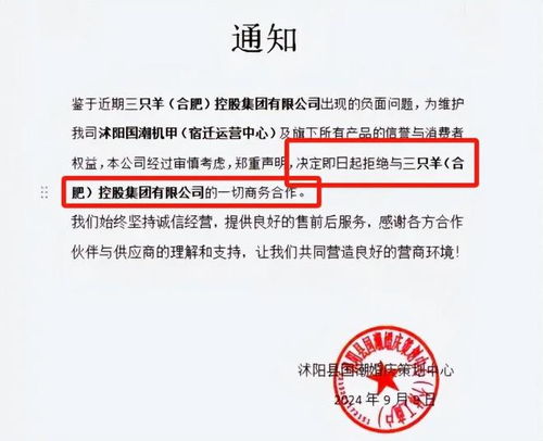 香港三期内必开一期,实践调查说明_RUW5.17