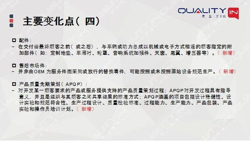 新奥门特免费资料大全7456,安全性方案执行_VGH5.30