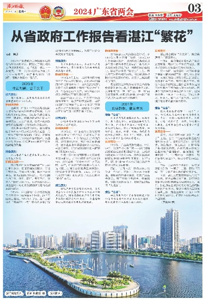 22324濠江论坛2025年209期,专业地调查详解_JJB5.29