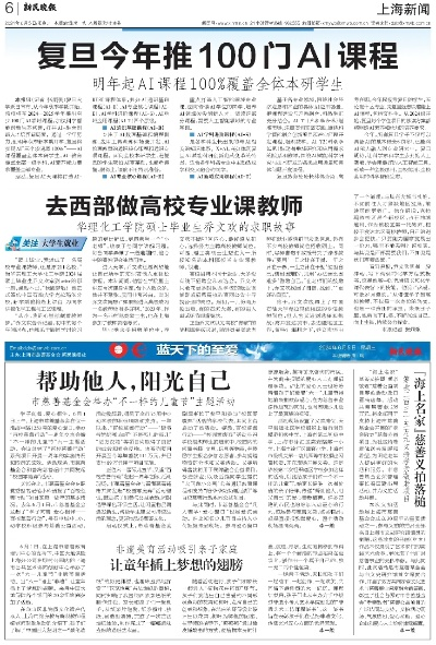 2025新澳精准资料大全332期,深入研究解答解释_EBT1.13