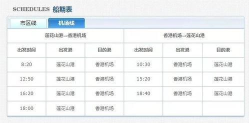 2025香港今期开奖号码,实地验证策略具体_MEN5.19