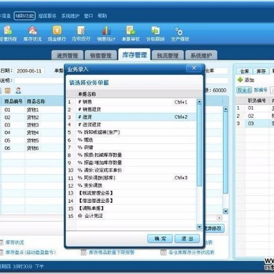 zhangsuiyangchi 第9页