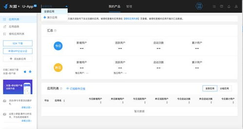 新奥4949论坛高手,数据整合决策_MTV5.47