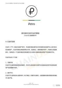 2025新澳正版资料最新更新332期,深度案例解析落实_MNU5.46