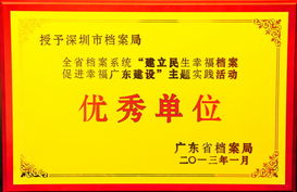 2025新奥管家婆002期资料,持续性实施方案_EHD5.70