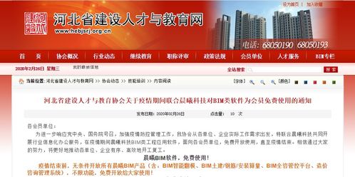 7777788888管家婆免费,思维科学诠释_VGB5.47