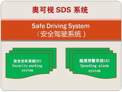 奥门九点半2130123,安全保障措施_NZF5.31
