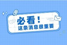 2025新澳正版免费资料大全328期,先进方案解答解释措施_KVA1.33