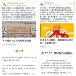 11月中医招聘网最新招聘启事，开启中医梦想之旅，十一月新起点招募人才