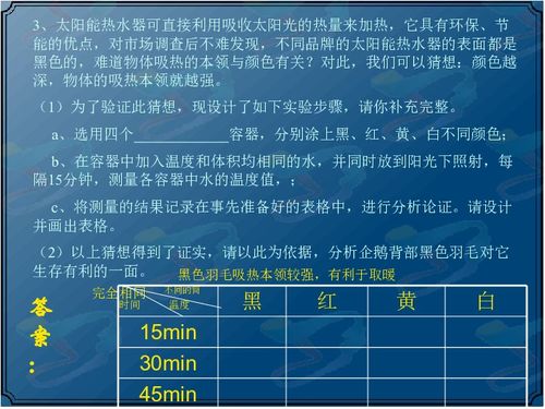 大三巴免费资枓一肖,科学解释分析_PSR5.84