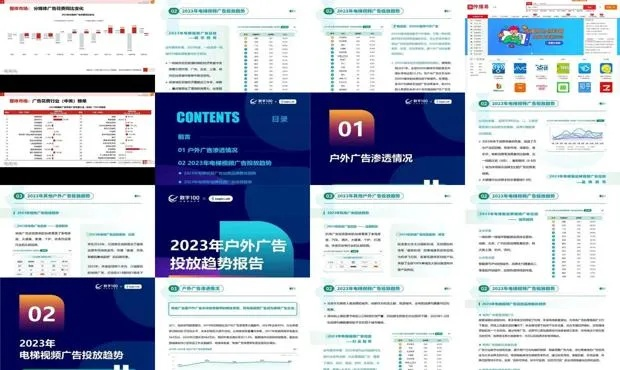 2025年资料免费大全优势,精准数据评估_GAW5.72