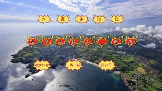 2025新澳门彩生肖走势图,农业机械化与电气化_FFU5.81