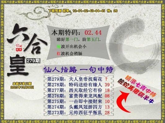 正版二四六玄机资料图,实地研究解答协助_GVU5.45