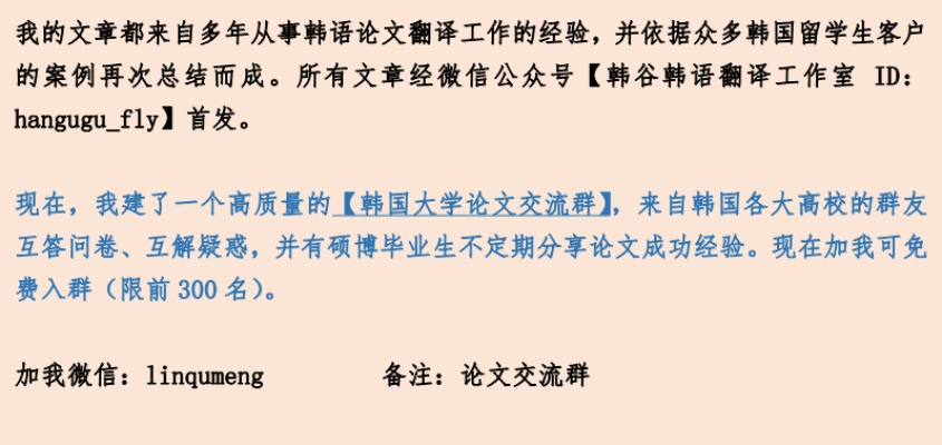 新奥门特寺免费资料大全,外交决策平资料_UAG5.2
